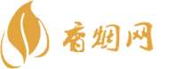 购买免税香烟